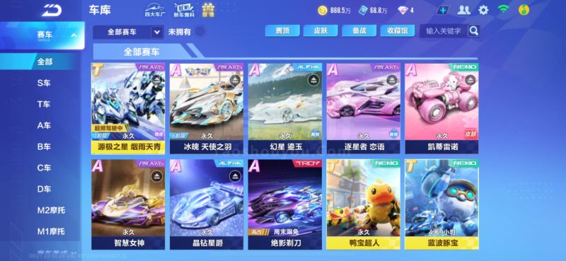 这让人感到